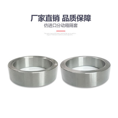 Anti Wear Concrete Pump Spares Transfer Case Partition Sleeve Corrosion Resistant